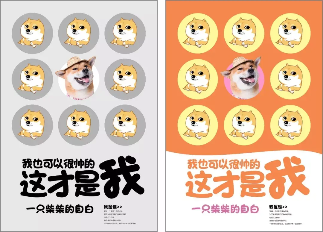 学会这个海报设计思路,轻松做出多种方案英文,学会这个海报设计思路,轻松做出多种方案