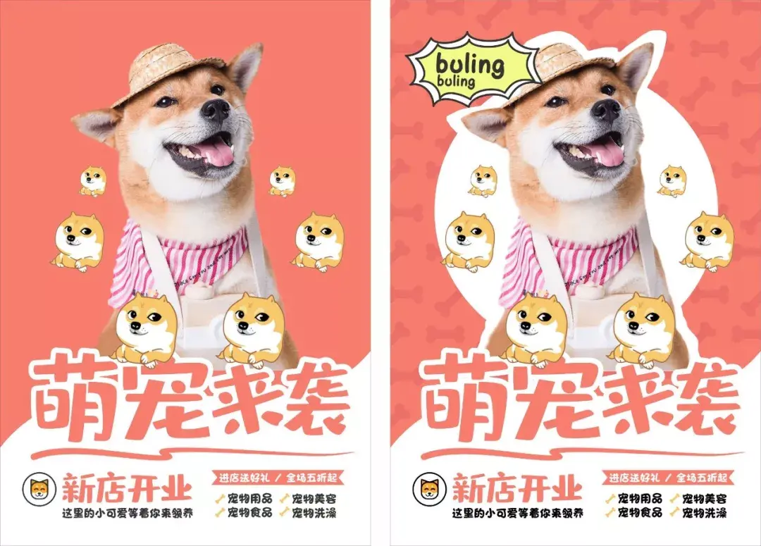 学会这个海报设计思路,轻松做出多种方案英文,学会这个海报设计思路,轻松做出多种方案