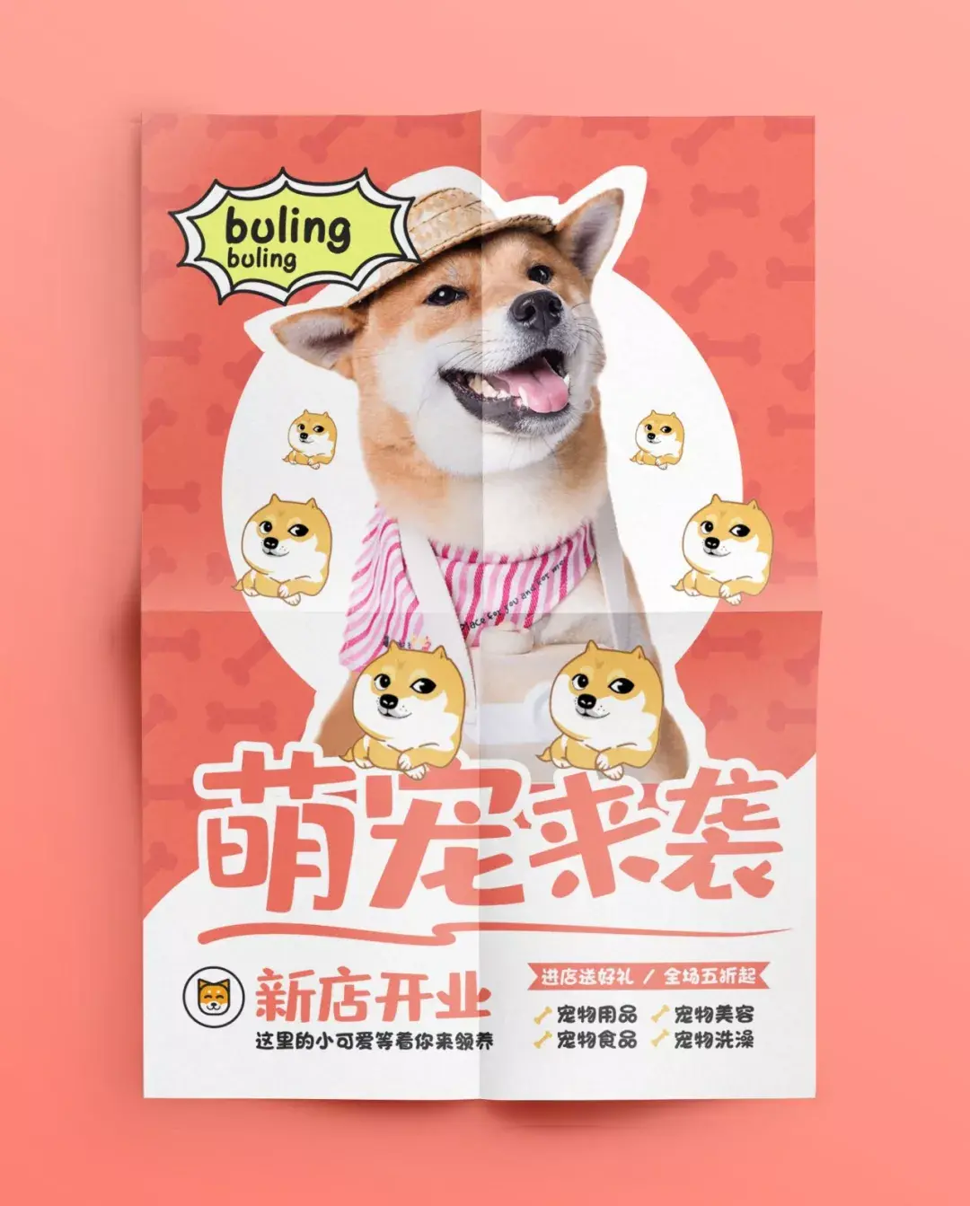 学会这个海报设计思路,轻松做出多种方案英文,学会这个海报设计思路,轻松做出多种方案