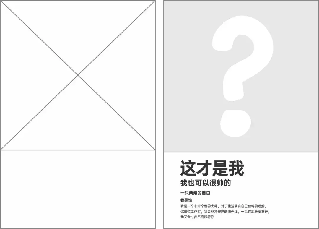 学会这个海报设计思路,轻松做出多种方案英文,学会这个海报设计思路,轻松做出多种方案