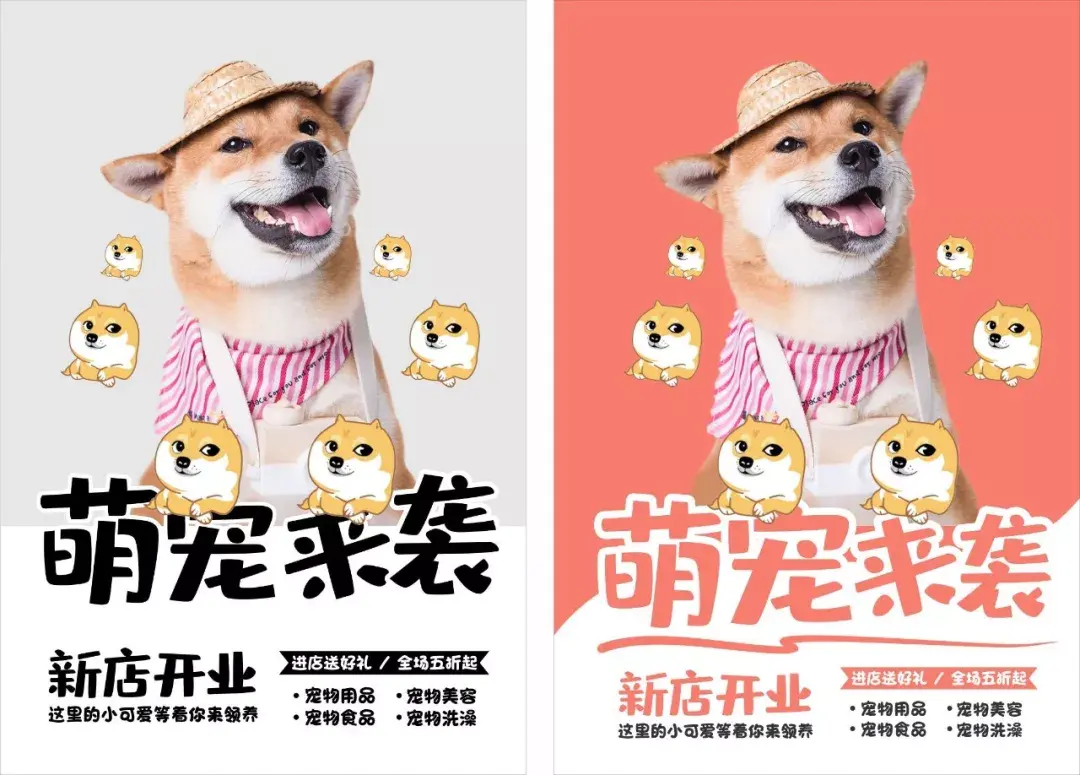 学会这个海报设计思路,轻松做出多种方案英文,学会这个海报设计思路,轻松做出多种方案