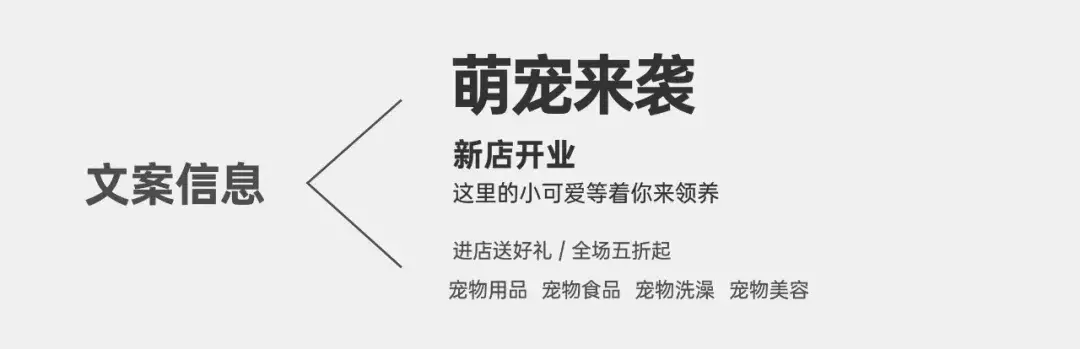 学会这个海报设计思路,轻松做出多种方案英文,学会这个海报设计思路,轻松做出多种方案