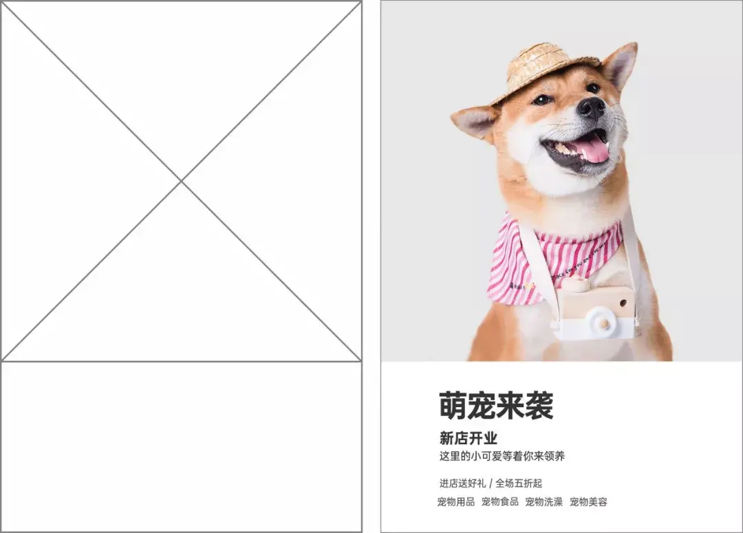 学会这个海报设计思路,轻松做出多种方案英文,学会这个海报设计思路,轻松做出多种方案