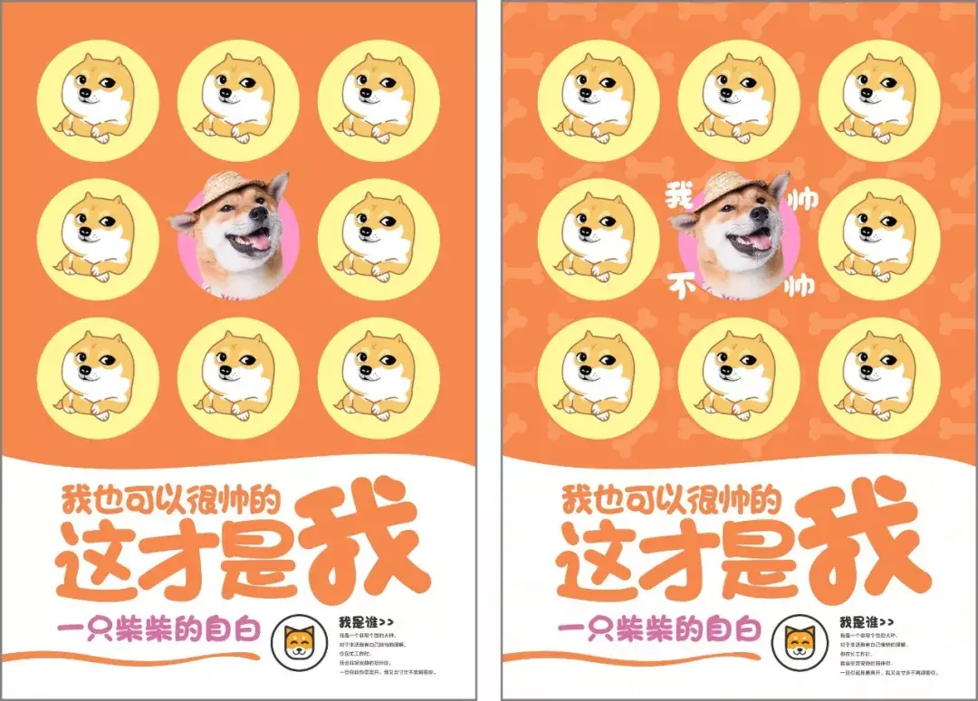 学会这个海报设计思路,轻松做出多种方案英文,学会这个海报设计思路,轻松做出多种方案