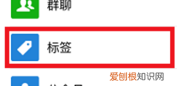 微信标签咋滴才可以删除,微信朋友圈不能设置私密了怎么办