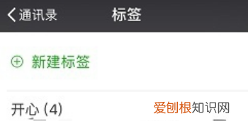 微信标签咋滴才可以删除,微信朋友圈不能设置私密了怎么办