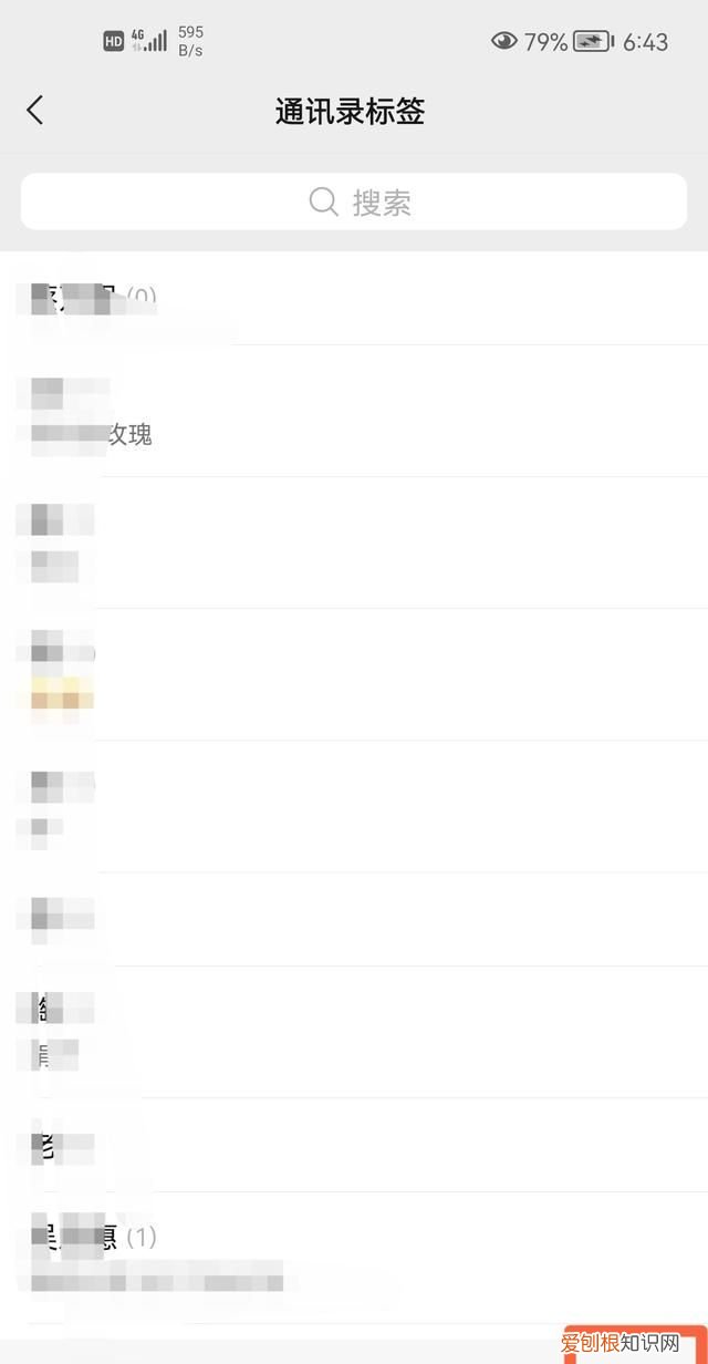 微信标签咋滴才可以删除,微信朋友圈不能设置私密了怎么办