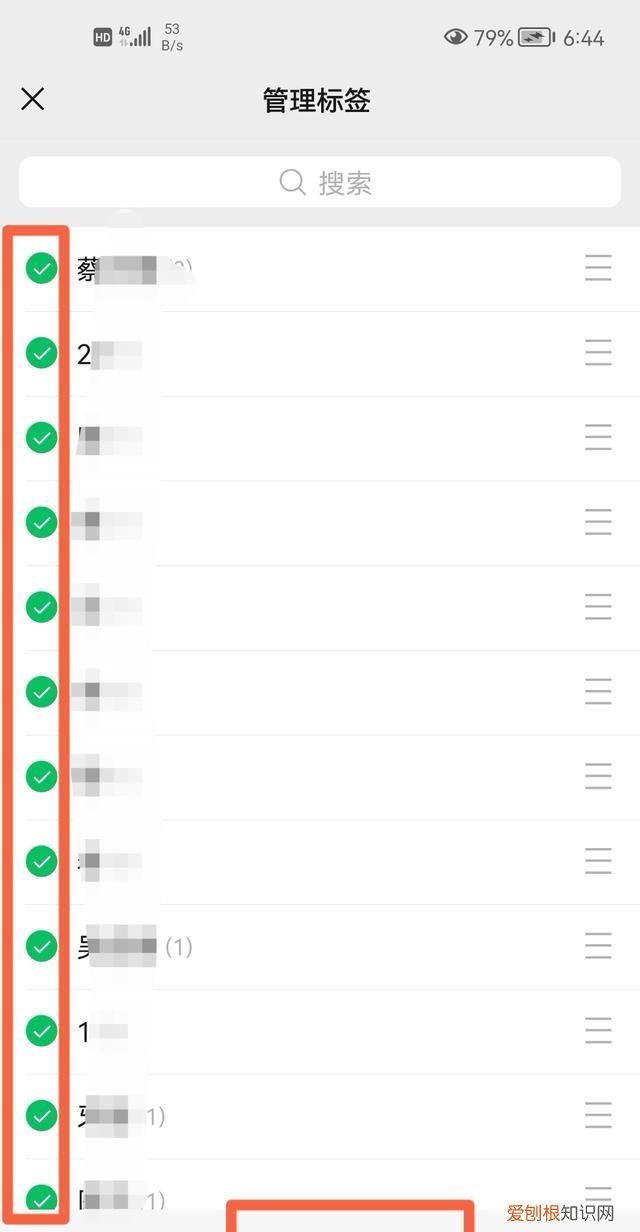 微信标签咋滴才可以删除,微信朋友圈不能设置私密了怎么办