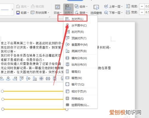 wps文档批注显示不出来,word文档批注在手机上显示不出来