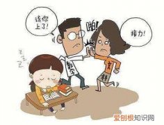 允许孩子慢慢来，允许孩子慢慢来图片