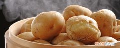 怀孕吃土豆有什么好处吗 怀孕吃土豆有什么好处