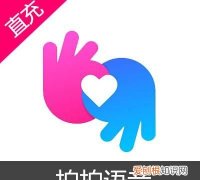 拍拍语音是干什么的，拍拍语音印象是什么意思