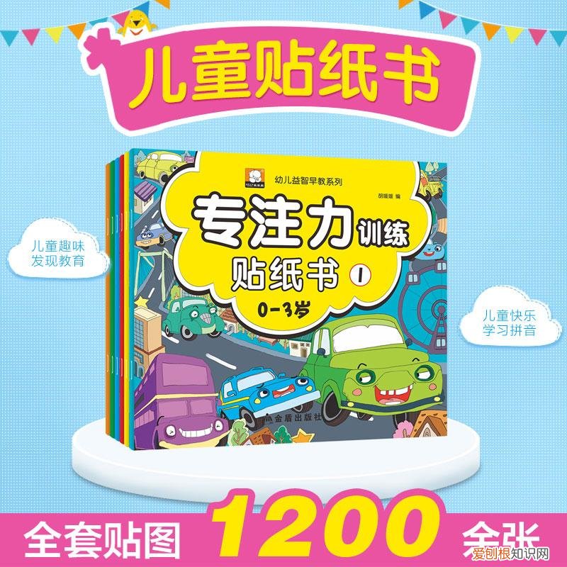 怎么培养孩子专注力?,3个小妙招培养孩子的专注力,方法简单又有效,家长们快学起来吧
