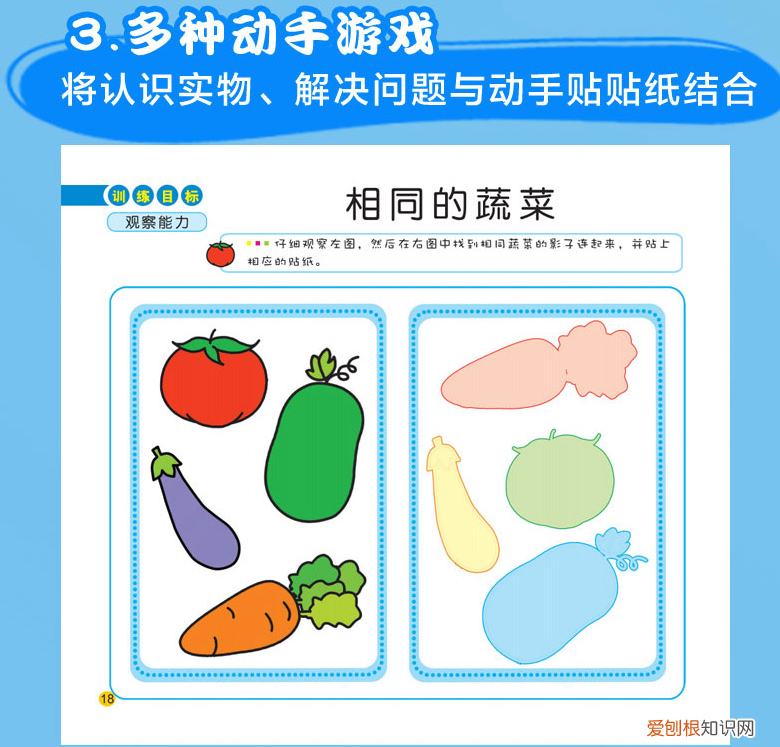 怎么培养孩子专注力?,3个小妙招培养孩子的专注力,方法简单又有效,家长们快学起来吧
