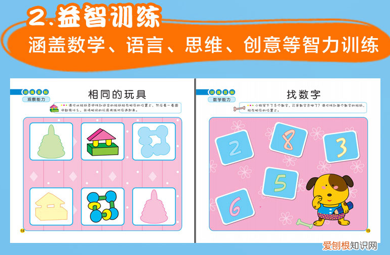 怎么培养孩子专注力?,3个小妙招培养孩子的专注力,方法简单又有效,家长们快学起来吧