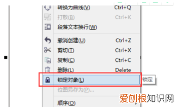 cdr怎么设置出血线,cdr怎么设置不同页面辅助线