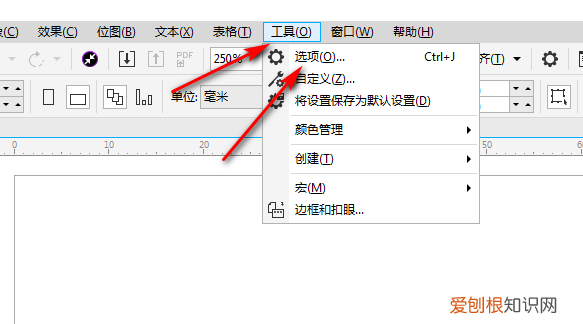 cdr怎么设置出血线,cdr怎么设置不同页面辅助线