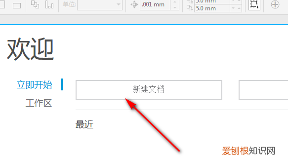 cdr怎么设置出血线,cdr怎么设置不同页面辅助线