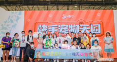 哪个平台有直播卖狗的，宠物狗号直播卖珠宝，还卖了600万！究竟是什么骚操作？
