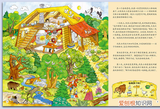 怎么训练小孩子的专注力,孩子专注力差?家长不用打不用骂,学会5个训练方法就能轻松搞定