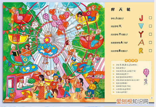 怎么训练小孩子的专注力,孩子专注力差?家长不用打不用骂,学会5个训练方法就能轻松搞定