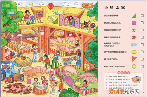 怎么训练小孩子的专注力,孩子专注力差?家长不用打不用骂,学会5个训练方法就能轻松搞定