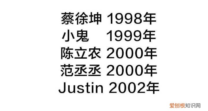 为什么女生会喜欢小奶狗,为什么现在的女孩子,都喜欢「小奶狗」系男生?偶像练习生告诉你