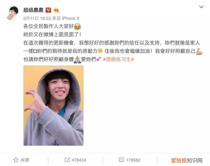为什么女生会喜欢小奶狗,为什么现在的女孩子,都喜欢「小奶狗」系男生?偶像练习生告诉你