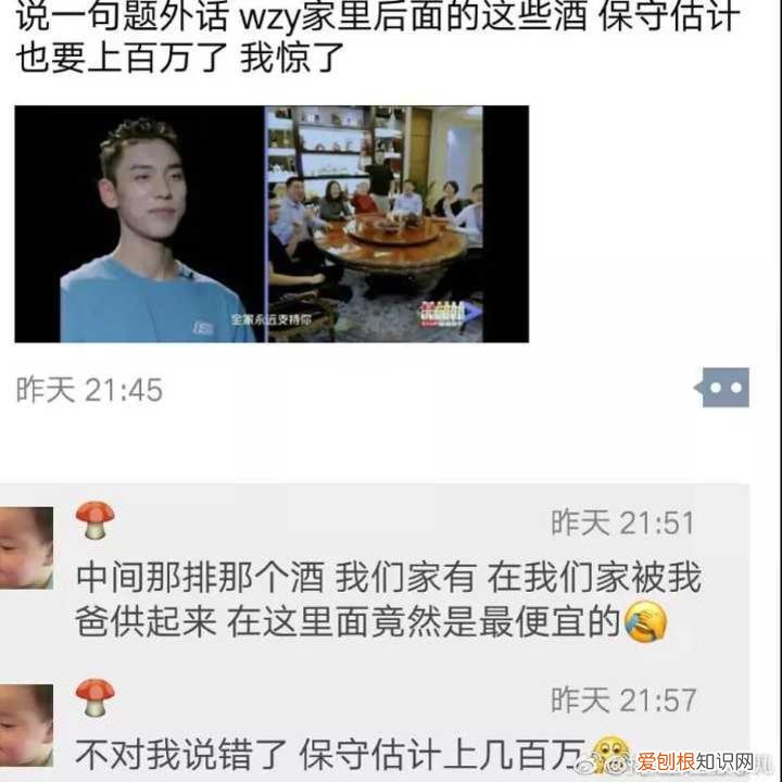 为什么女生会喜欢小奶狗,为什么现在的女孩子,都喜欢「小奶狗」系男生?偶像练习生告诉你