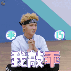 为什么女生会喜欢小奶狗,为什么现在的女孩子,都喜欢「小奶狗」系男生?偶像练习生告诉你