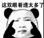 为什么女生会喜欢小奶狗,为什么现在的女孩子,都喜欢「小奶狗」系男生?偶像练习生告诉你