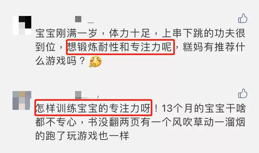孩子上学坐不住,没有耐心怎么办,宝宝干啥都坐不住、没耐心?别急,小于这个年龄根本不用管