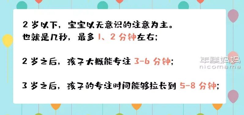 孩子上学坐不住,没有耐心怎么办,宝宝干啥都坐不住、没耐心?别急,小于这个年龄根本不用管