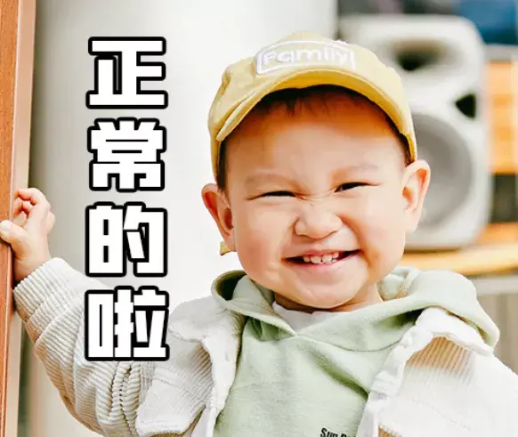 孩子上学坐不住,没有耐心怎么办,宝宝干啥都坐不住、没耐心?别急,小于这个年龄根本不用管