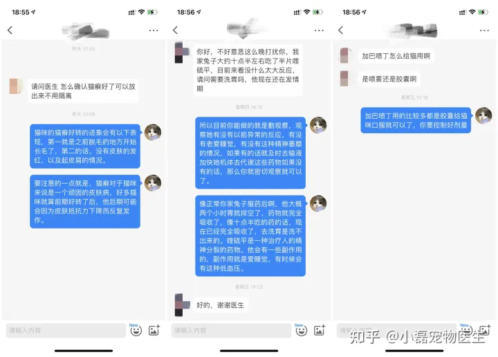 手机宠物app软件哪个最好用,有没有好用的宠物App推荐?里面最好有在线医生。