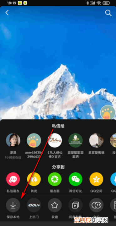 抖音怎么选封面照片,抖音封面咋滴才可以设置