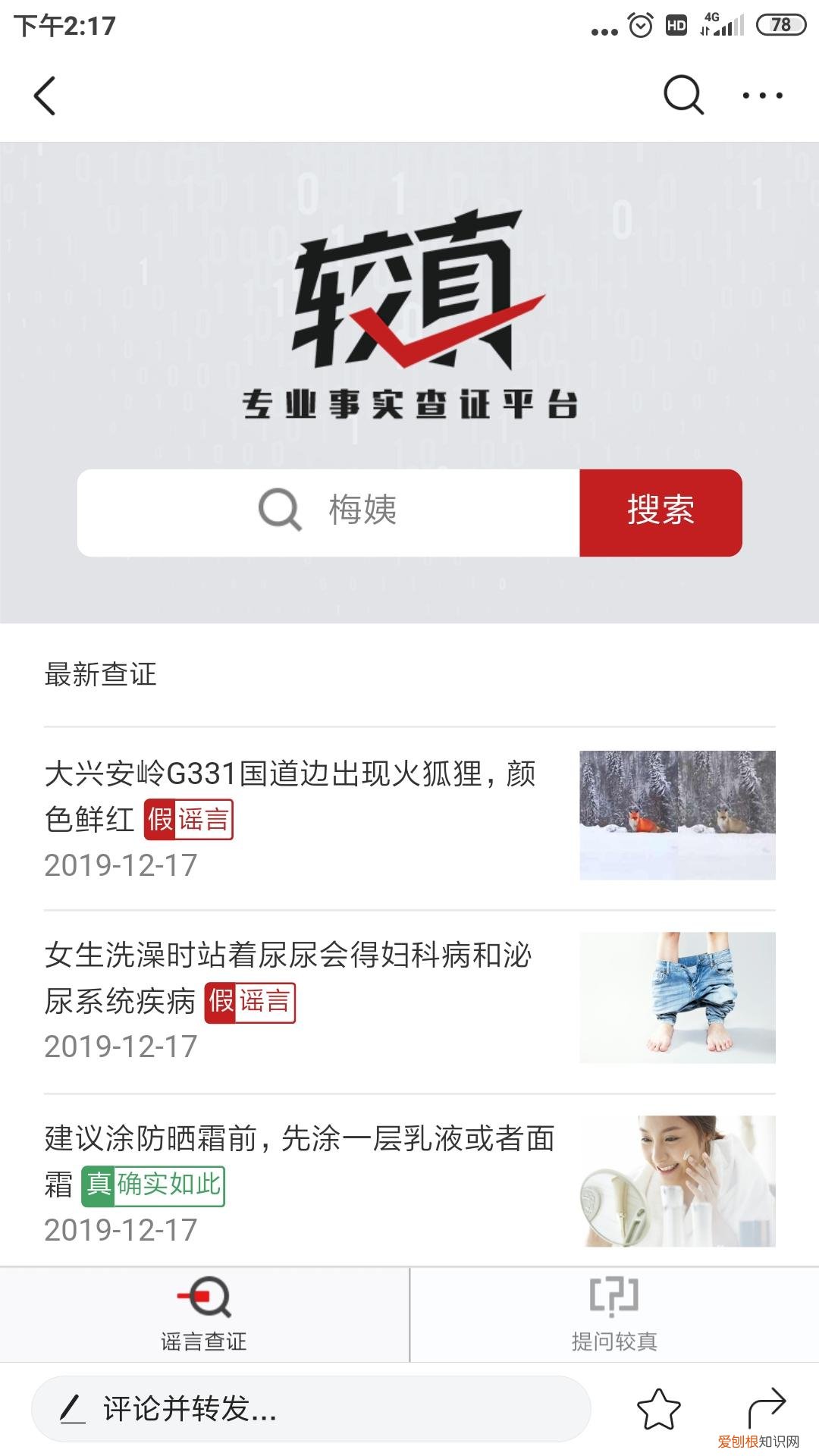 生活常识多选题及答案,10个生活常识问题,问题一很多人都避免不了,第8个不少人喜爱
