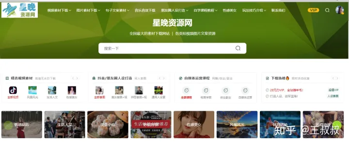 从哪里找抖音素材，抖音素材哪里收集，抖音怎么找素材，抖音素材都哪里来？