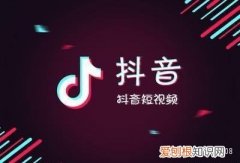 在哪找抖音素材，抖音素材哪里找，我告诉你一个去出，抖音素材那到有。