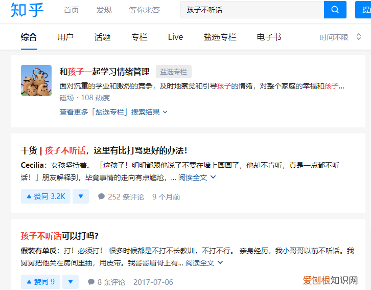 自媒体哪里找到好的素材，6大自媒体素材搜集方法，再也不用网上辛苦寻找了，值得收藏