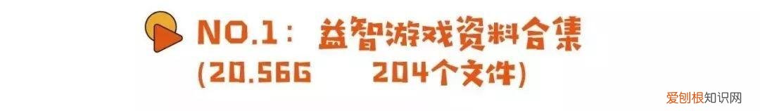 帮我找出七年，我用7年时间，收集了700G的育儿资料，今天免费分享