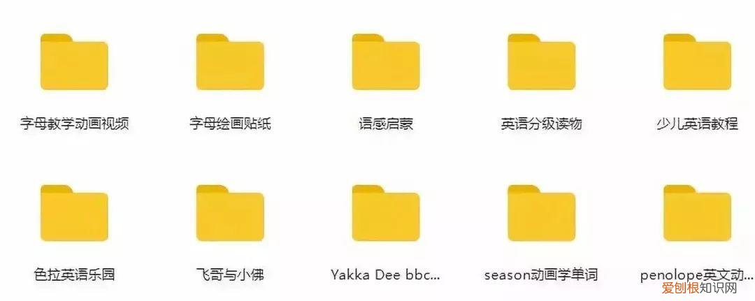 帮我找出七年，我用7年时间，收集了700G的育儿资料，今天免费分享