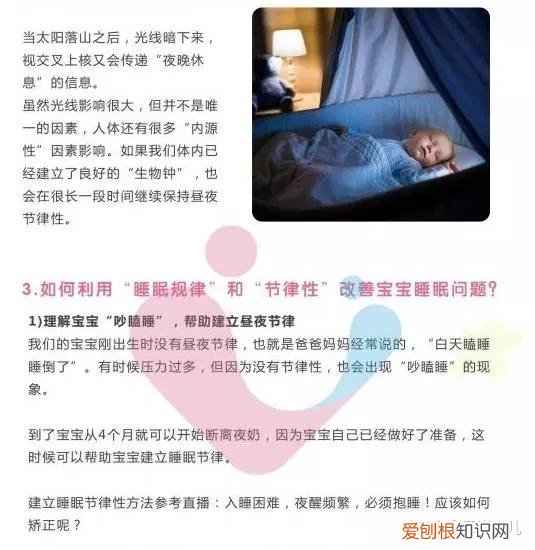 你看看宝宝长什么样，想要宝宝长得好？儿保界泰斗鼎力推荐，章岚医生门诊二十多年的精华，答案全在这里！
