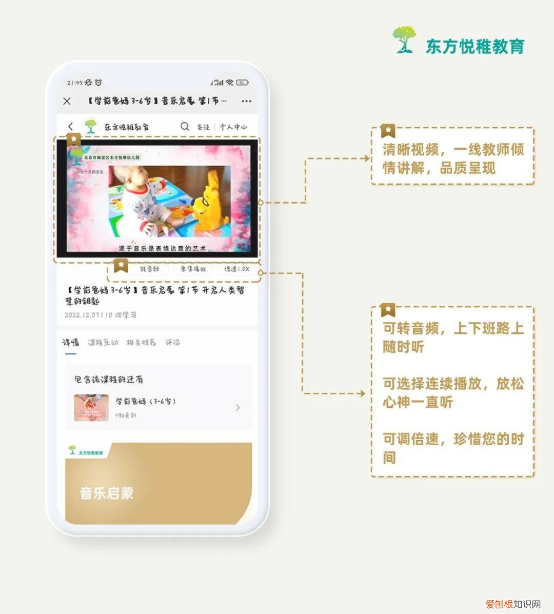 亲子育儿小知识，翻育儿宝典 探知识源头 做高手父母