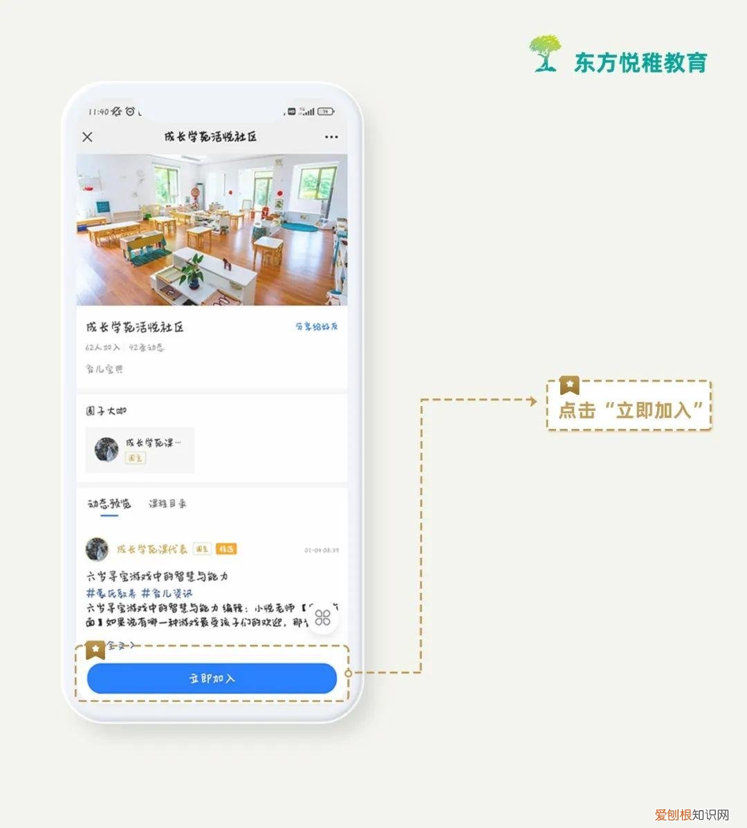 亲子育儿小知识，翻育儿宝典 探知识源头 做高手父母