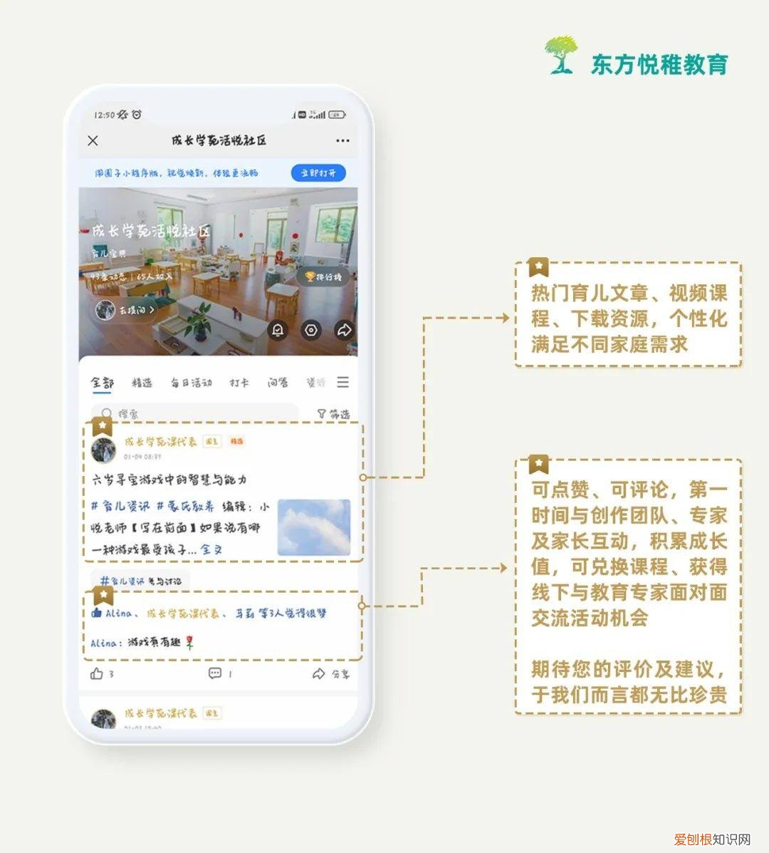 亲子育儿小知识，翻育儿宝典 探知识源头 做高手父母