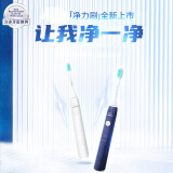 飞利浦hx2431/06和华为Hilink黑夜星哪个更好