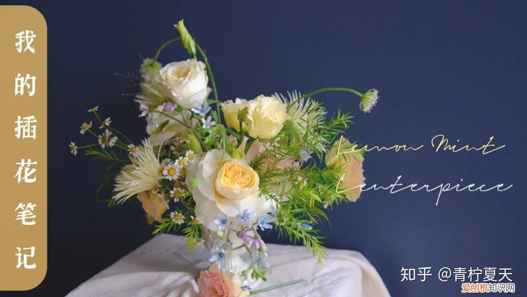 室内花瓶插花,【花艺实验室 Vol.2】花瓶插花小技巧 — 1~2种花材也能插的很好看
