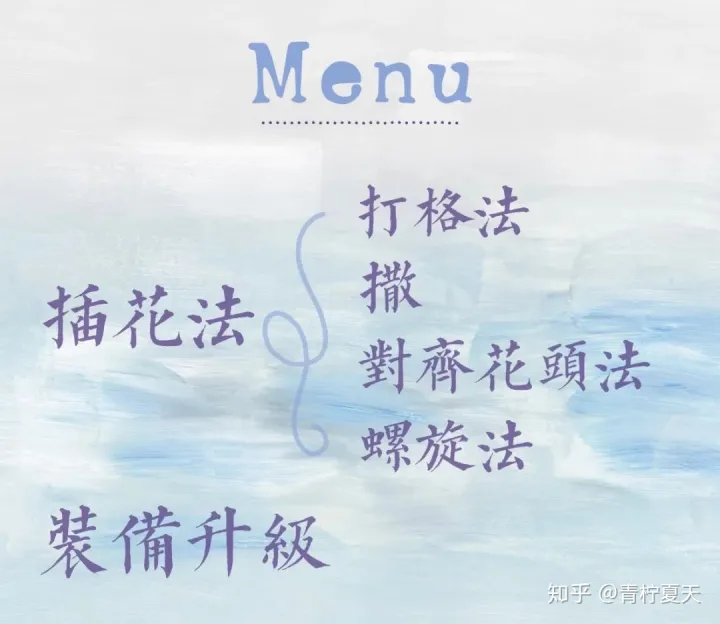 室内花瓶插花,【花艺实验室 Vol.2】花瓶插花小技巧 — 1~2种花材也能插的很好看