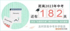 2021年各省中考英语作文，推荐丨2022全国各省市中考英语作文合辑，期末考前必看！